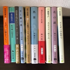 小説36冊まとめてお譲りします