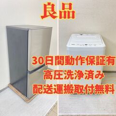 【中型🤤】冷蔵庫AQUA 135L 2023年製 AQR-14N(S) 洗濯機YAMADA 6kg 2020年製 YWM-T60H1 WE22434 WT21327