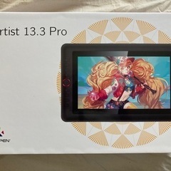 XP-Pen Artist 13.3 pro