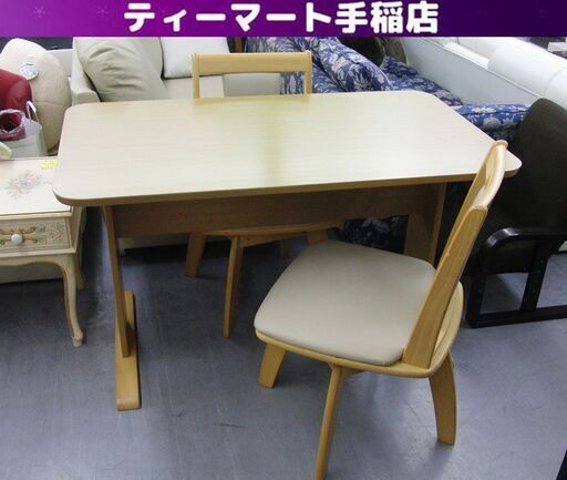 2人掛けダイニングセット 幅120×高さ70㎝ ワイド ダイニングテーブル 回転イス2脚付 札幌 手稲