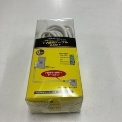 取引場所 南観音 2405-060 MASPRO TV接続ケーブ...