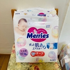 【出産準備品】新生児用 紙おむつ、母乳パッド、生理用品