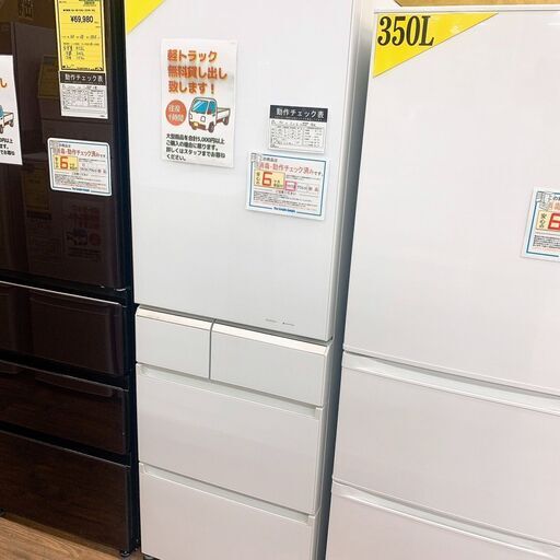 冷蔵庫　パナソニック　406L　2020年製