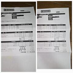 ダイビング器材　２セット　男、女用