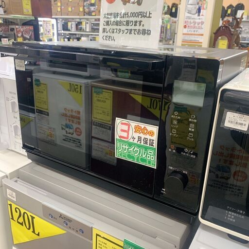 オーブンレンジ　パナソニック　2023年製