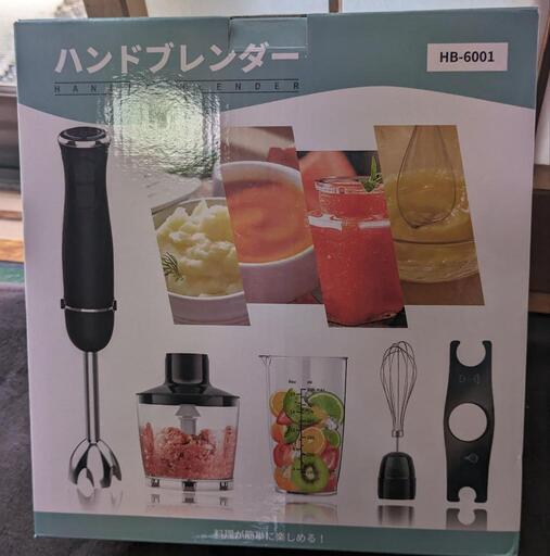 家電 キッチン家電 ジューサー、ミキサー