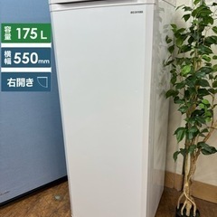 ②✨2019年製✨2305番 ヤマダ電機✨冷凍冷蔵庫✨YRZ-C12G2‼️
