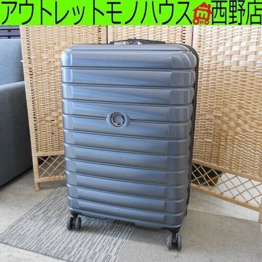 DELSEY PARIS スーツケース デルセーパリ 87L TSAロック 30インチ 大容量 5～7泊用 キャリーケース ダークグレー系 キャリーバッグ 旅行バッグ キャスター付き 大型 札幌市 西区 西野店
