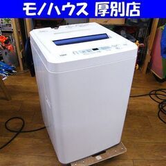 洗濯機 アクア 6.0kg 2012年製 全自動洗濯機 AQW-...