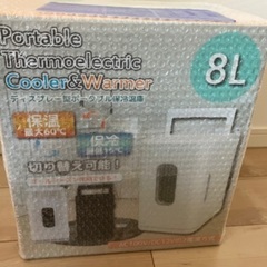 【ネット決済】ポータブル保冷温庫　ホワイト　8L