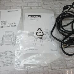 マキタ makita ML809 スタンドライト 中古品 本体のみ 14.4-18V AC