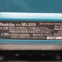 マキタ makita ML809 スタンドライト 中古品 本体のみ 14.4-18V AC 