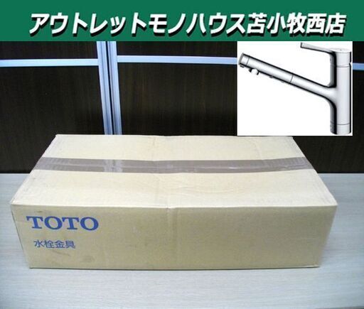 新品 TOTO 台付シングル混合水栓 TKS05308Z 浄水カートリッジ内蔵 ハンドシャワー 寒冷地用 エコシングル キッチン 台所用 苫小牧西店