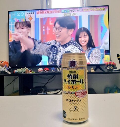 50インチテレビ