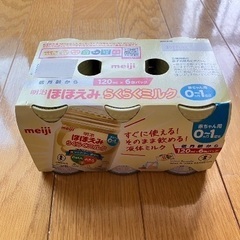 【未開封】ほほえみ らくらくミルク 120ml×6缶 液体缶ミルク