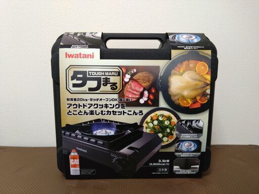 イワタニ カセットフー タフまる ブラック CB-ODX-1-BK