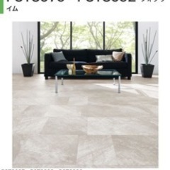 値下げ新品塩ビタイル石目調