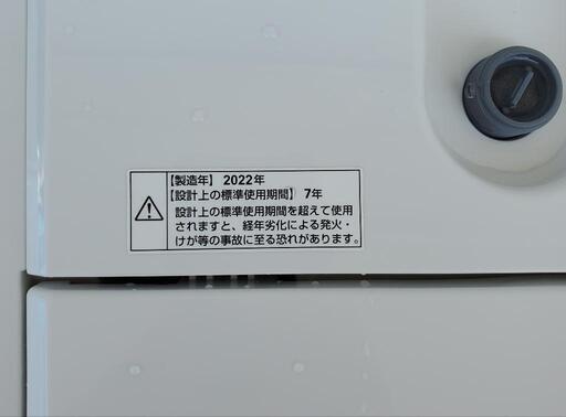 22年製　ヤマダ電機　4.5k洗濯機