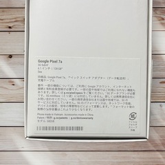 未使用品】Google pixel7a 128G sora