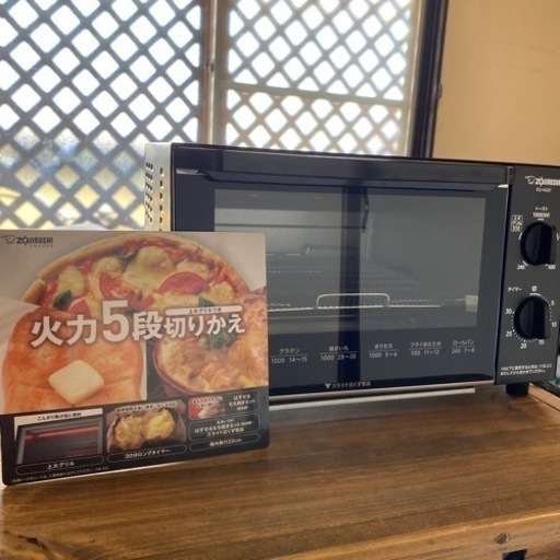 決定　\nオーブントースター