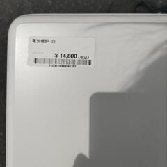 00123　電気暖炉