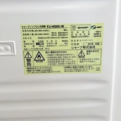 冷凍庫　SHARP FJ-HS9X