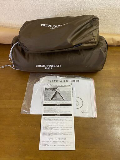 【糸島市内 送料無料】 未使用品 サーカスTC ハーフインナーセット　TM-1812  #48150-4-004