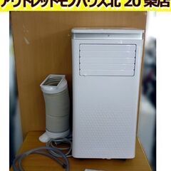 ☆MAXZEN 8畳用スポットエアコン JCF-MX803-WH...