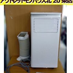 ☆MAXZEN 8畳用スポットエアコン JCF-MX803-WH 2022年製 移動式クーラー