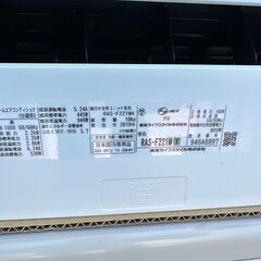 【動作保証あり】TOSHIBA 東芝 2019年 2.2kw 6畳用 冷暖房ルームエアコン RAS-F221M【管理KR477】