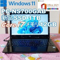 ★ NEC　PC-NS700GAB Windows11/新品SS...