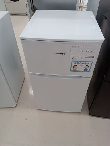 ★ジモティ割あり★ Comfee 冷蔵庫 RCT90WH/E 90L 21年製 動作確認／クリーニング済み TC2720