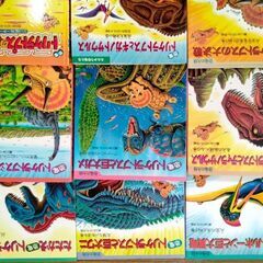 【中古品】絵本9冊　恐竜の大陸シリーズ