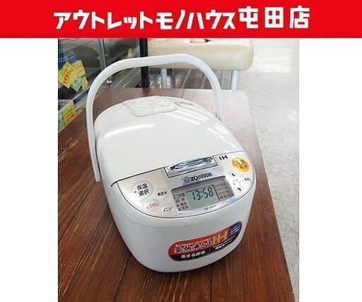 ZOJIRUSHI 5.5合炊き IH炊飯ジャー 2016年製 NP-XA10 ライトベージュ 炊飯器 /象印☆ 札幌市 北区 屯田