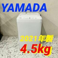  17489  YAMADA 一人暮らし洗濯機 2021年製 4...