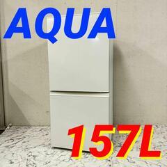  17490  AQUA 一人暮らし2D冷蔵庫 2017年製 1...
