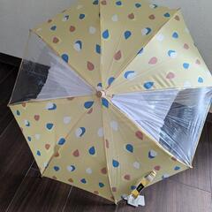 【新品】子供用傘