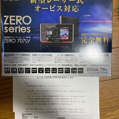 コムテック　ZERO707LV　無線LAN（ＳDカード）　OBD...