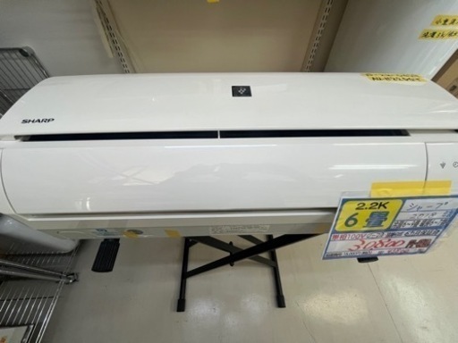 シャープ6畳エアコン洗浄済み2018年