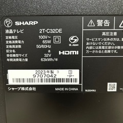 SHARP AQUOS  32型　2023年製