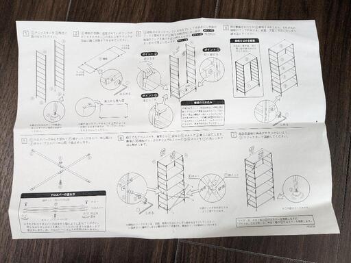 楽天市場】無印良品 ステンレスユニットシェルフ オーク材棚セット 