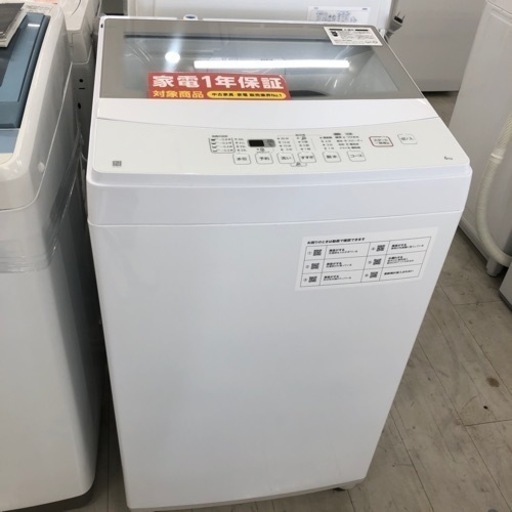 安心の1年間保証付き！ニトリ全自動洗濯機2021年製6.0kg【トレファク堺福田店】