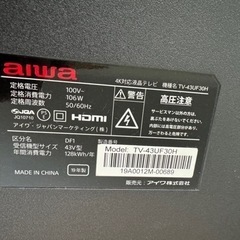 録画機能付 AIWA 液晶テレビ TV-43UF30H 43型 2019年製 4K対応 外付HDD対応 HDR対応 TV アイワ BC CS 43V