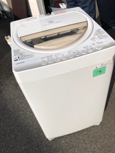 北九州市内配送無料　保証付き　東芝 7.0kg 全自動洗濯機　グランホワイトTOSHIBA AW-7G2