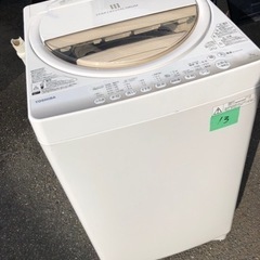 北九州市内配送無料　保証付き　東芝 7.0kg 全自動洗濯機　グランホワイトTOSHIBA AW-7G2