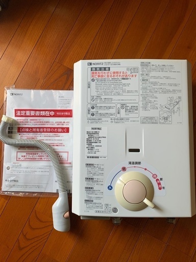プロパン　ガス湯沸器