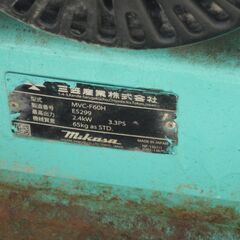 三笠プレートコンパクター、おまけ車付き