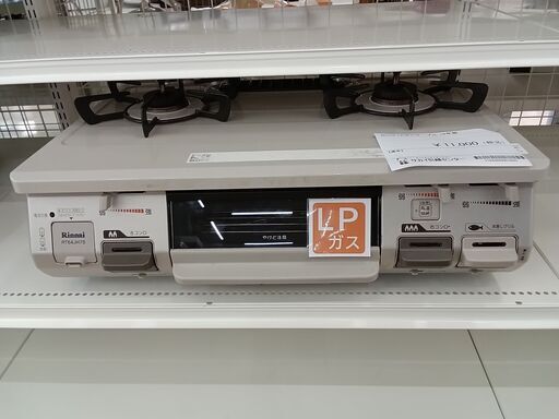★ジモティ割あり★ Rinnai ガステーブル RT64JH7S LP 19年製 動作確認／クリーニング済み TC2736