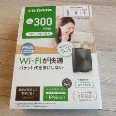 【値下げ】Wi-Fiルーター　アイオーデータ
