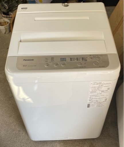 家電 生活家電 洗濯機